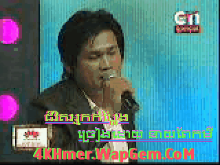 Chivit neak kom pleng